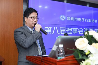 深圳市電子行業協會第八屆理事會第四次會議成功召開