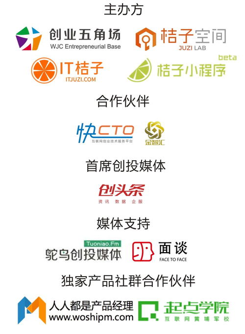 張小龍的 小程序 發布大半年了,這個領域創業機會 商機如何 我們約了投資人 創業者 行業分析師一起聊聊