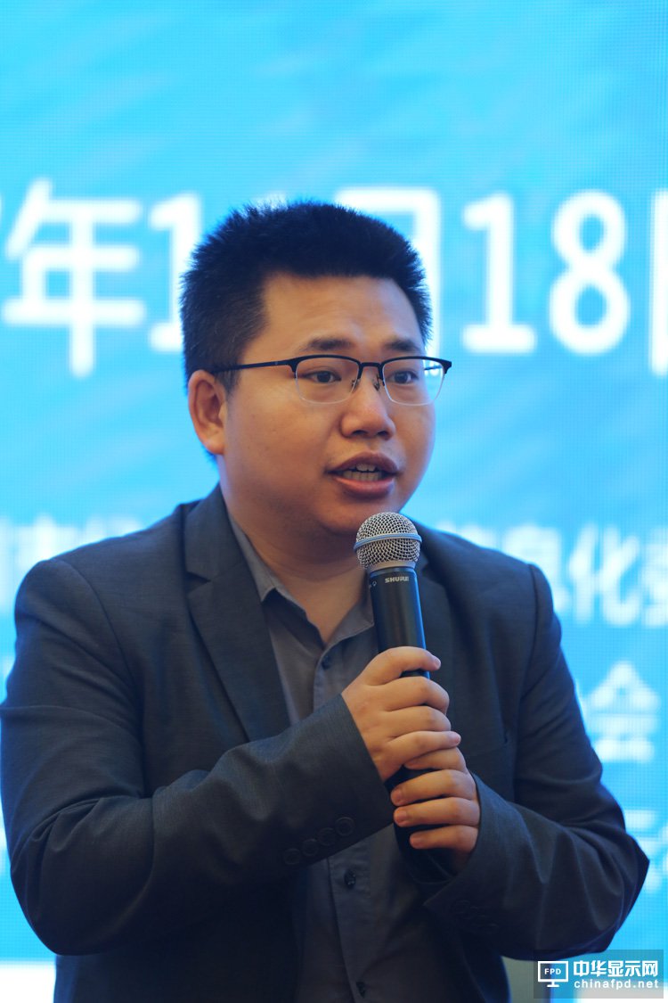 2017手機黑科技技術及投資峰會圓桌對話: 共話人工智能 共迎5G變局