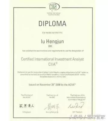 別再亂考證了,中國金融業十個含金量最高的證書是這些!