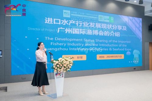 六展融合打造行業標桿 五大亮點引領食飲潮流 2024中食展r 廣州 暨廣州國際食品食材展覽會官宣9月在穗舉辦