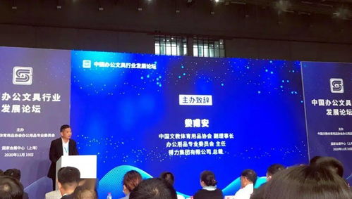 中國國際文具及辦公用品展覽會開展首日,一起來逛逛 展訊