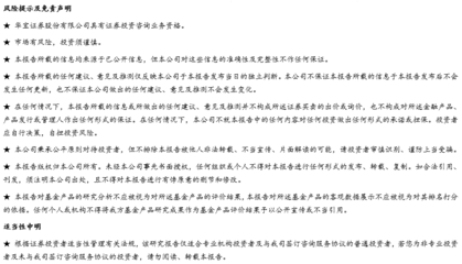 華安創業板50ETF:盈利高增提振估值,長期受益經濟轉型紅利--ETP產品報告