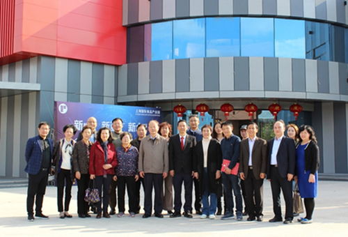 中國商業聯合會與各地商聯會考察上海國際食品產業園
